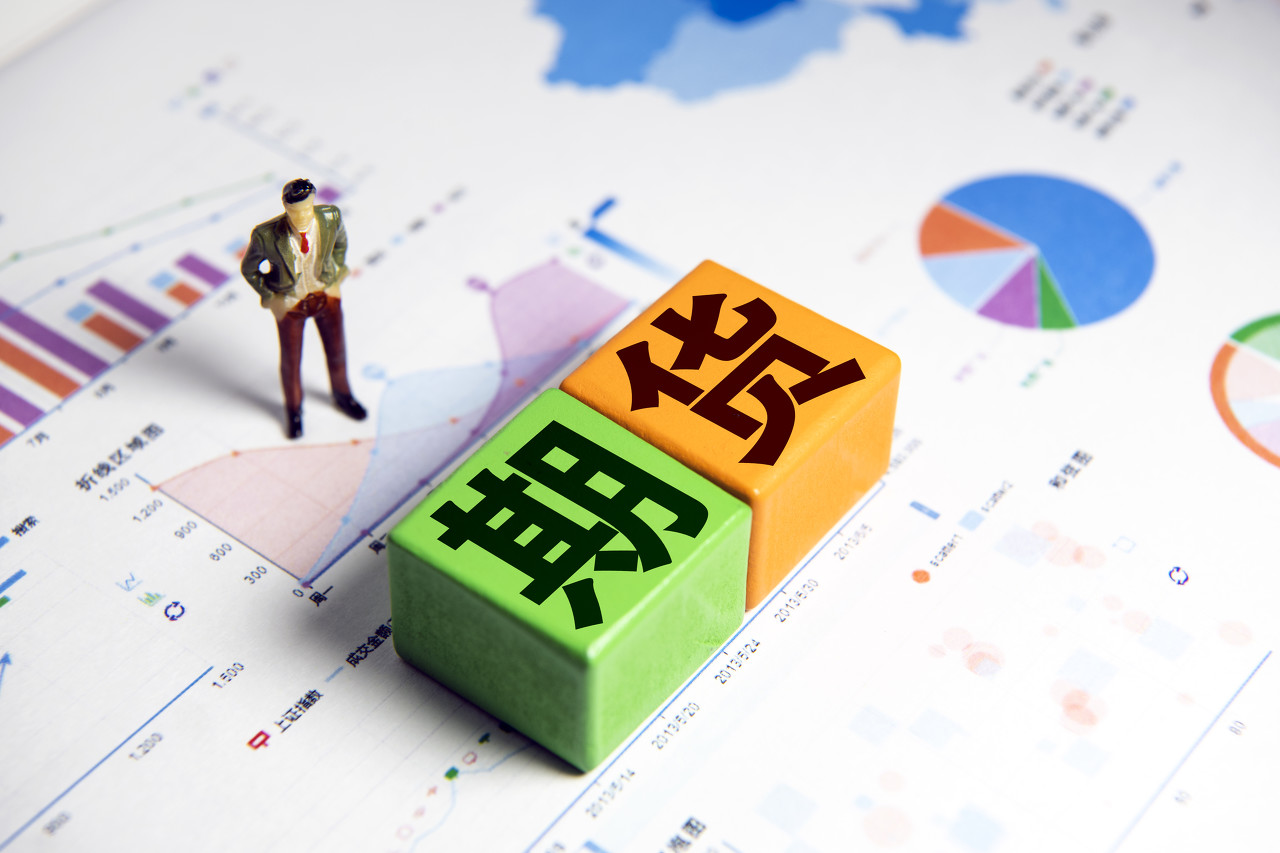 全省城乡居民保系统暂时关闭部分功能 9月养老金发放时间调整