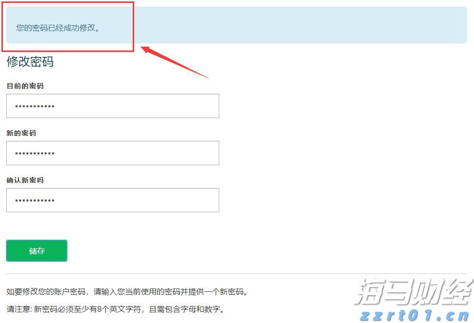 江西企业知识产权工作再上新台阶