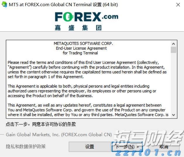 预计今年暑运期间，全社会跨区域人员流动量达119亿人次