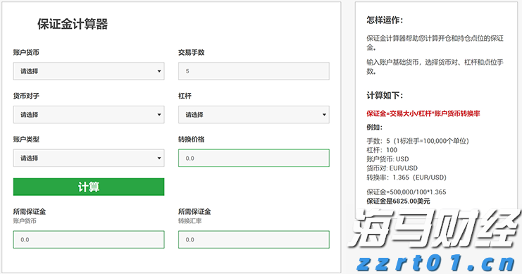 编造涉企不实信息,恶意诋毁攻击企业……这些账号被关闭!