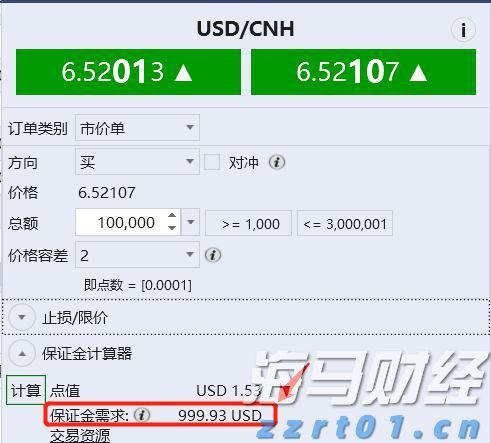 钇为3海外版再下一城，助力哥伦比亚绿色出行