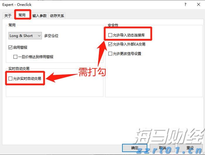 百胜中国(09987)发布2025年第二季度业绩，经营利润3.04亿美元 同比增长14%