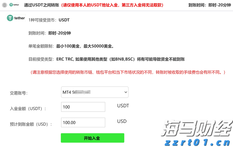 水性油墨废水来源及水质特点（水性油墨废水处理）