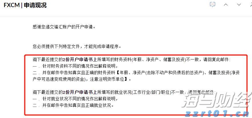 巴西8月对美出口大幅下降