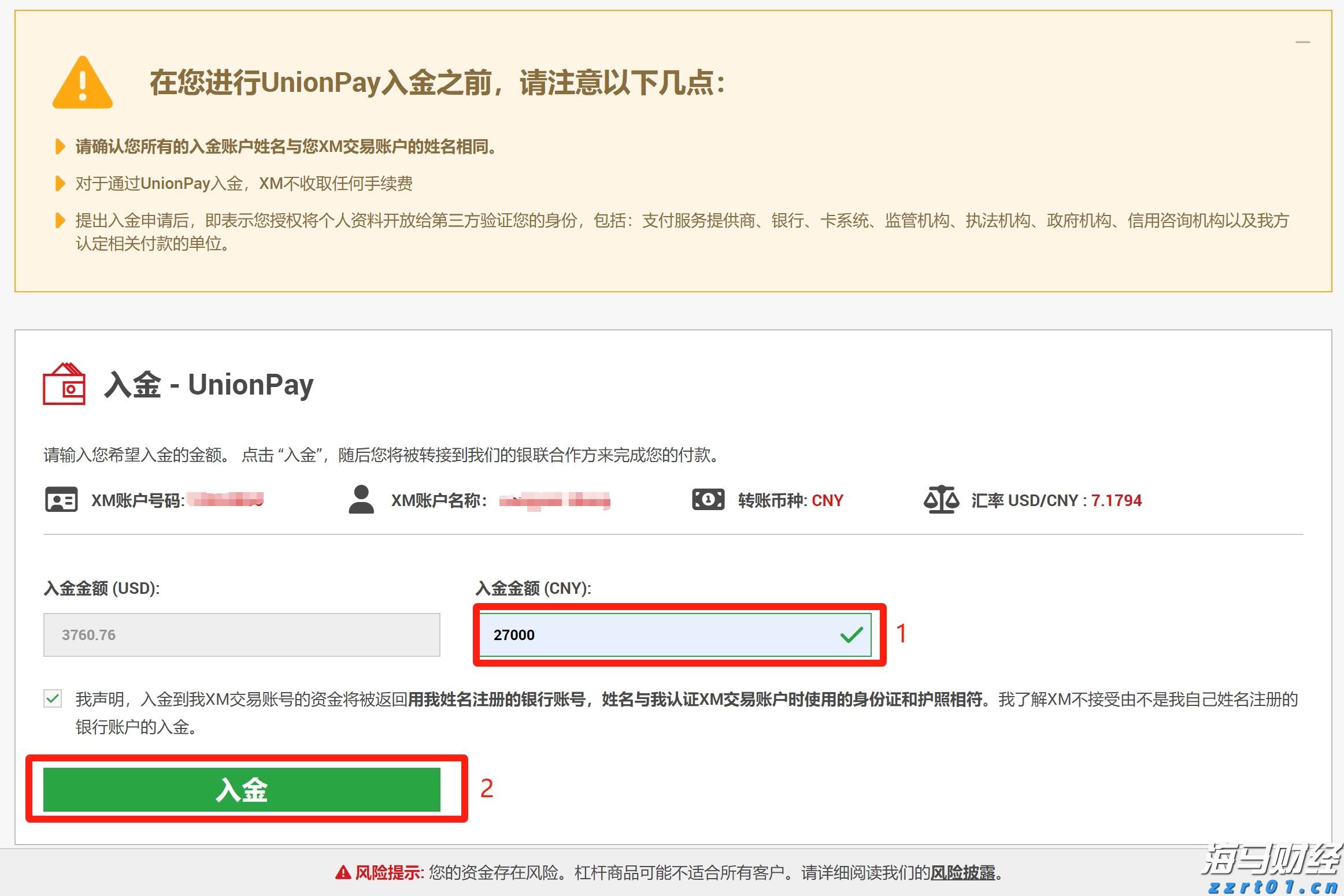 工行庐江四牌楼支行驱车三十公里送服务情暖农民工