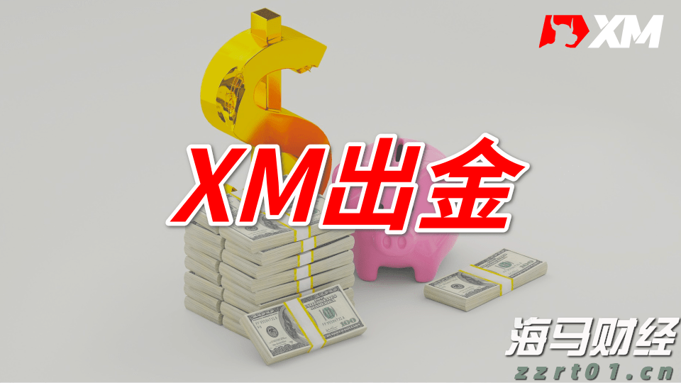 泉州市其他国土绿化项目获中央财政资金支持5423万元
