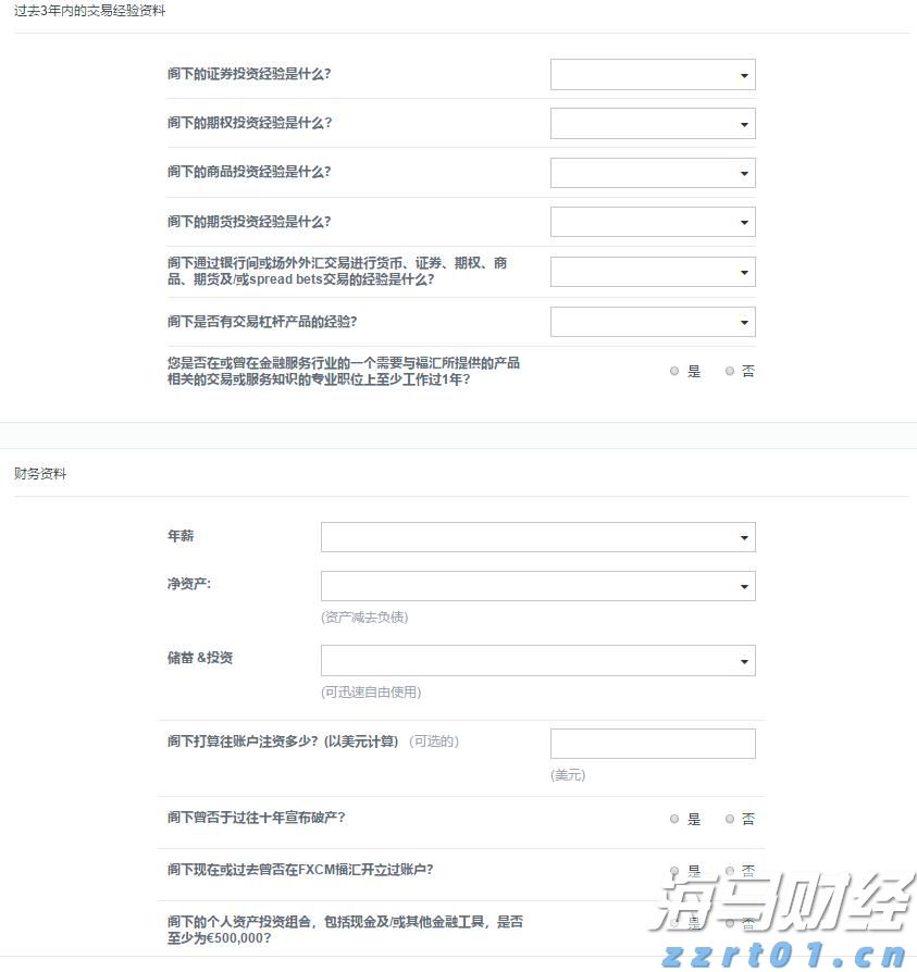 今年前七个月广东新设外资企业数量同比增长32.7%