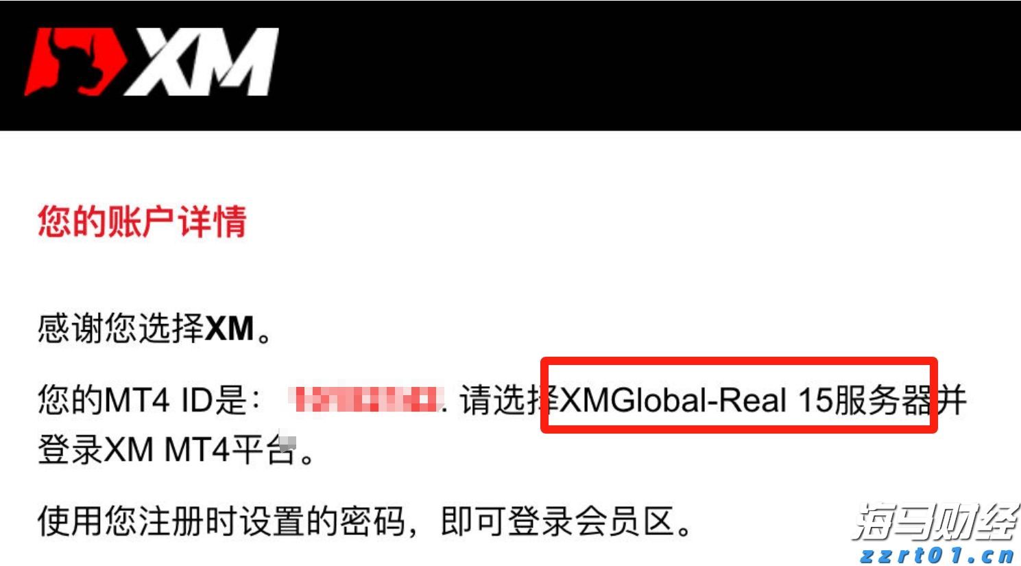 “剑鱼”17时升级为强热带风暴，预计强度逐渐增强