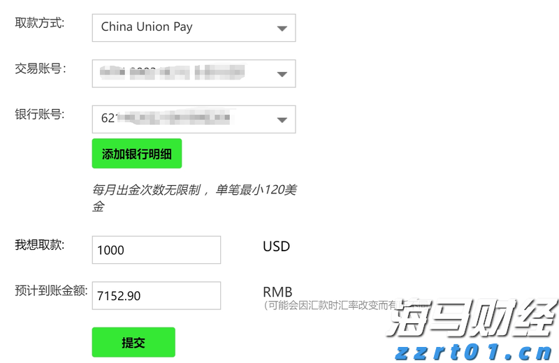 小型污水处理污水处理设备有哪些（企业小型污水处理设备用途简介）