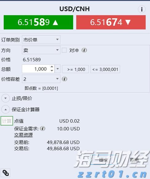 深圳新鹏城通报：球员廖力生鼻骨粉碎性骨折，已完成手术出院