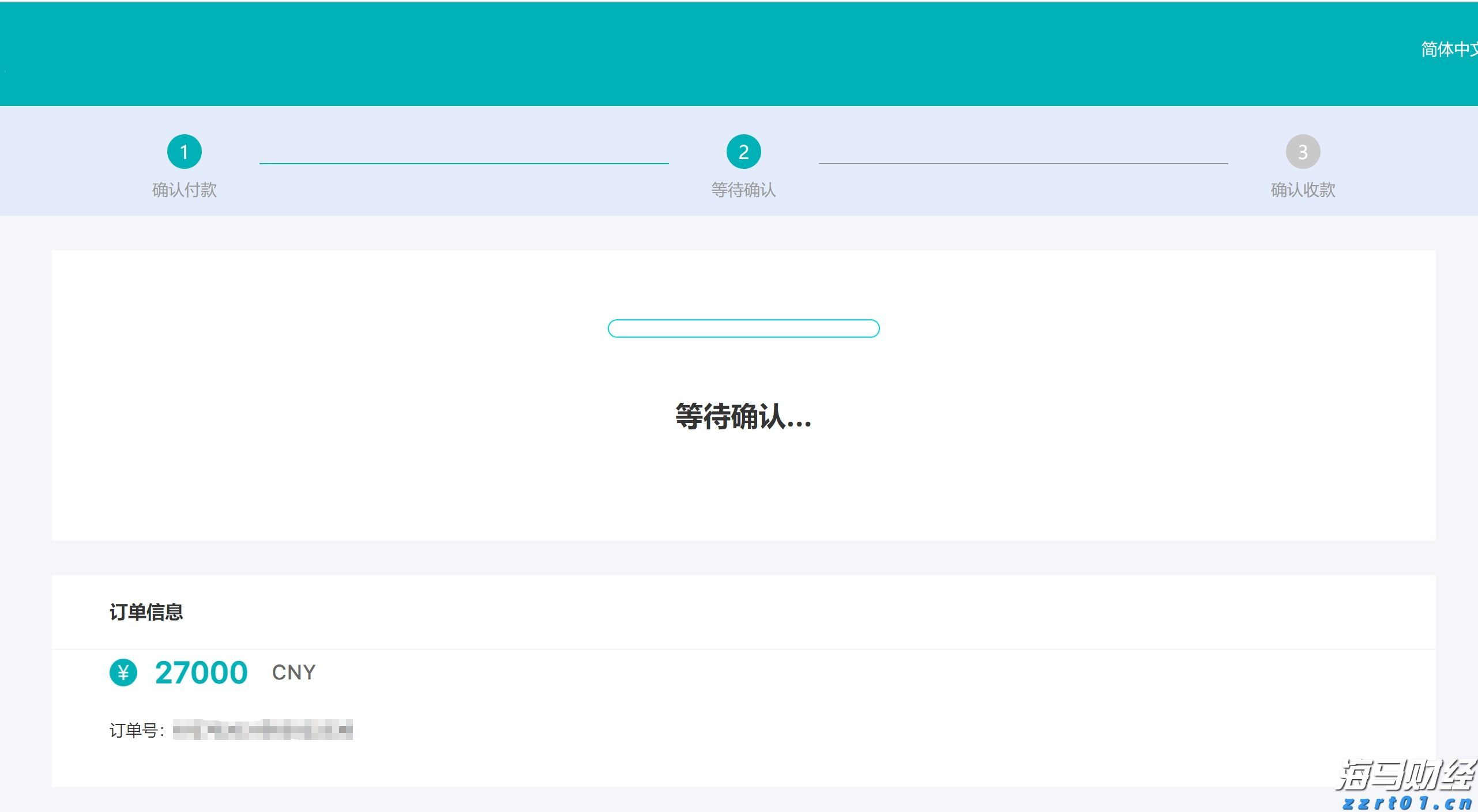 五金厂金属加工表面处理废水处理工艺流程（五金厂污水处理流程分享）