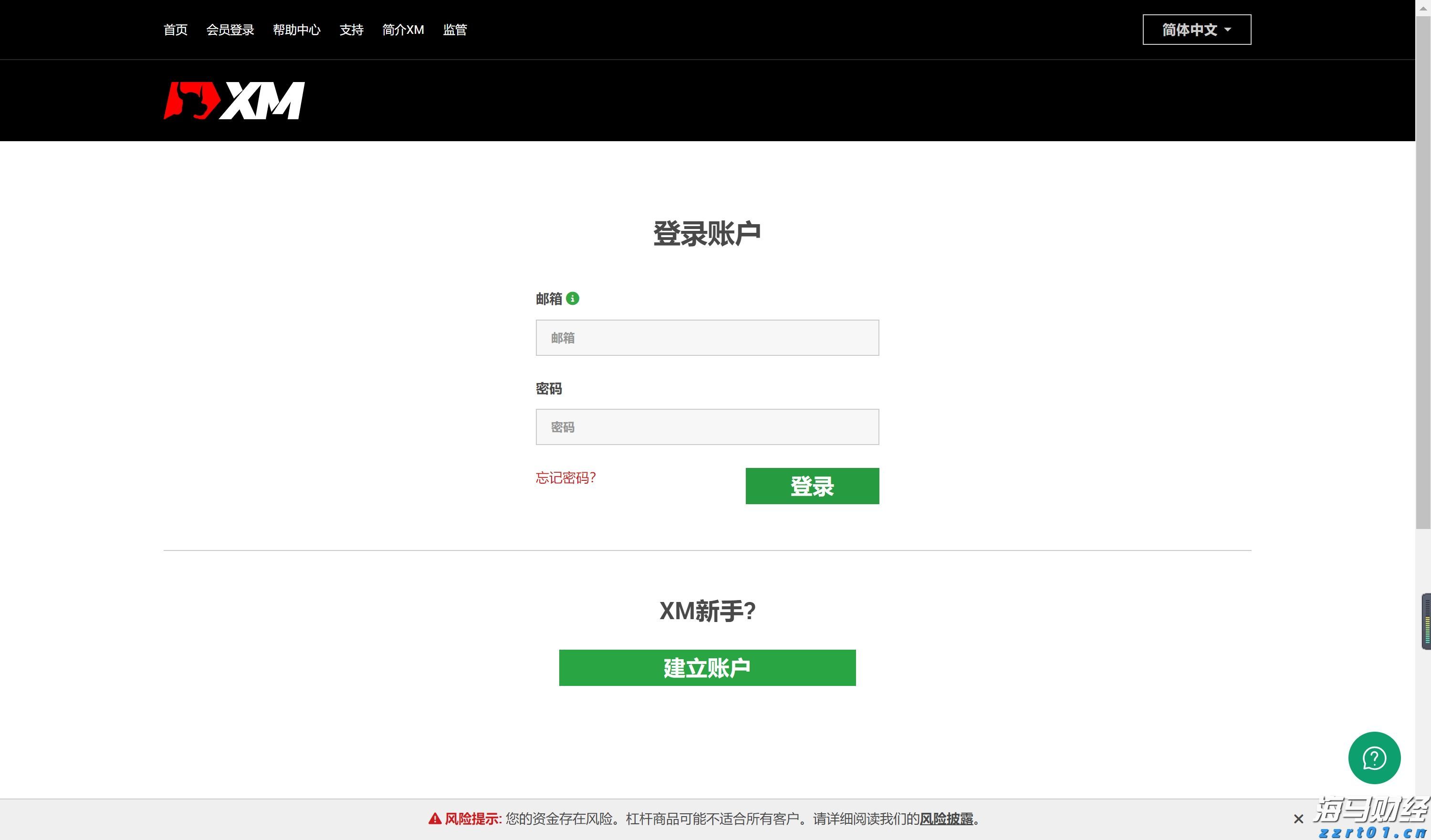 河北部署推进防汛抢险救灾和灾后重建工作