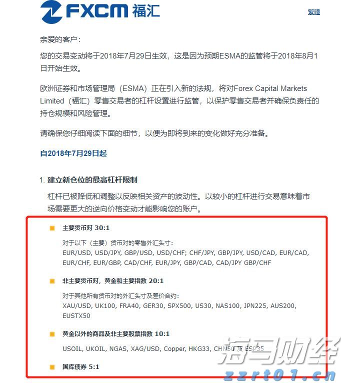 泰康人寿宣城中支重疾先赔保险金40余万元