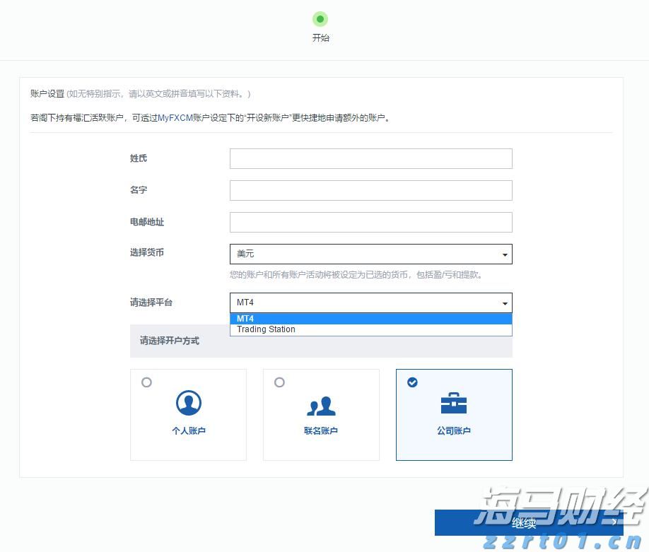 海水养殖污水处理方案（海鲜污水处理设备介绍）