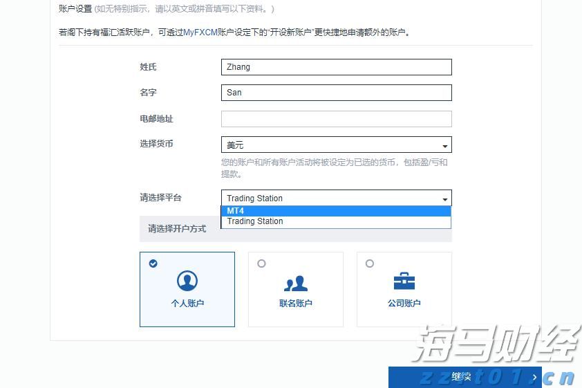 “十四五”期间经济增长推动税费总额将超过155万亿元