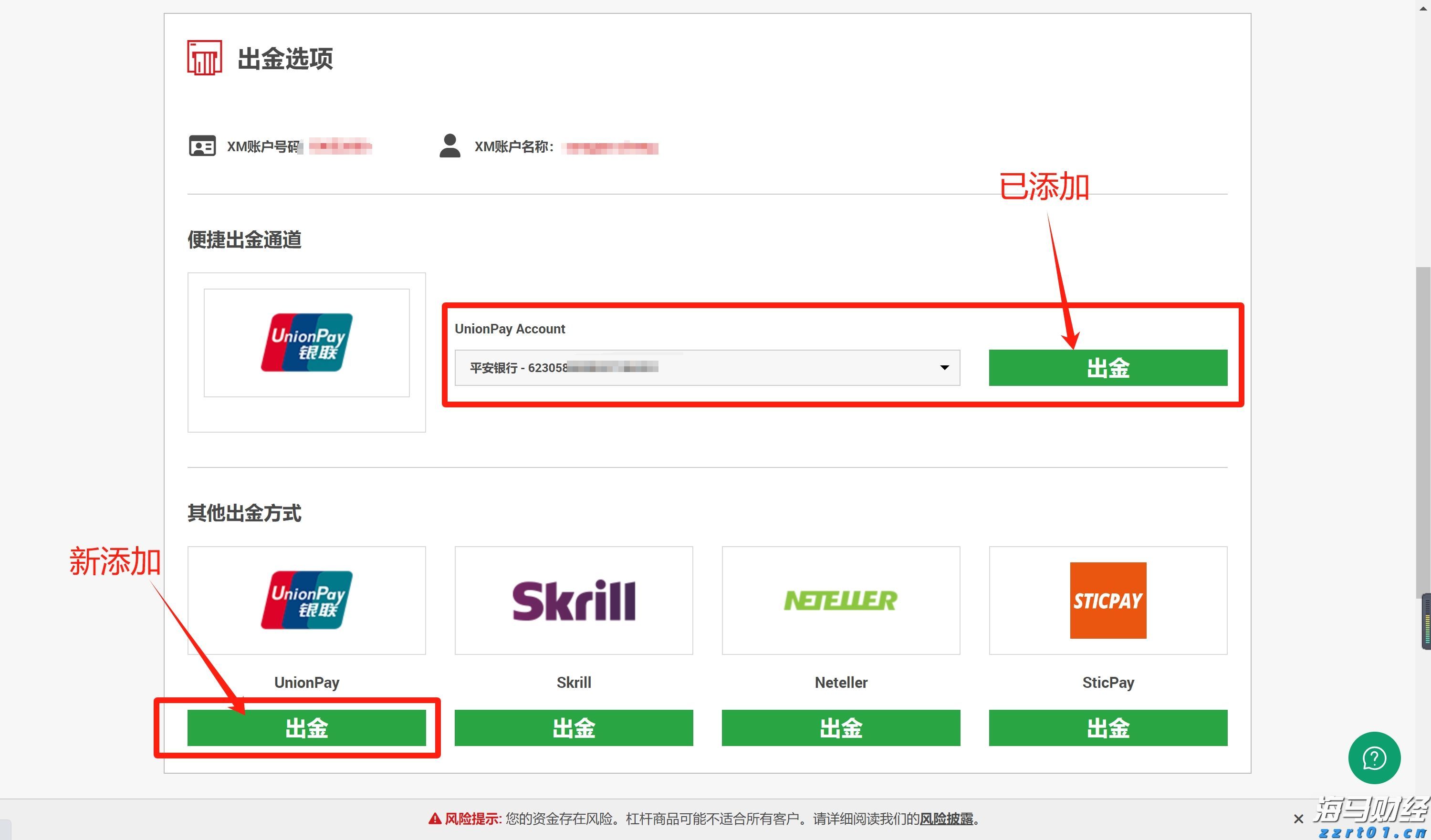 湾区客齐聚阳江，万人同席的渔家大宴“鲜”翻全场