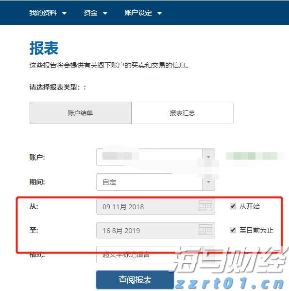 贝莱德:港股吸引力持续显现,关注AI、半导体、机器人等领域