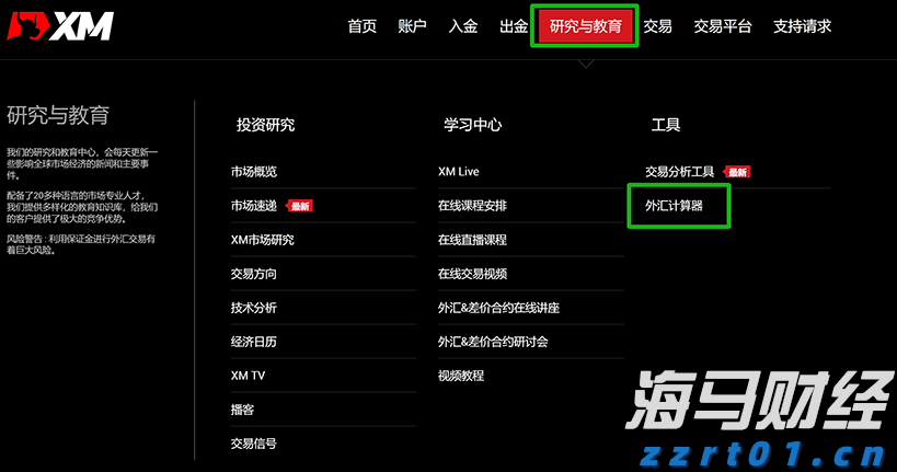 一级污水处理去除什么（一级污水处理工艺流程分享）
