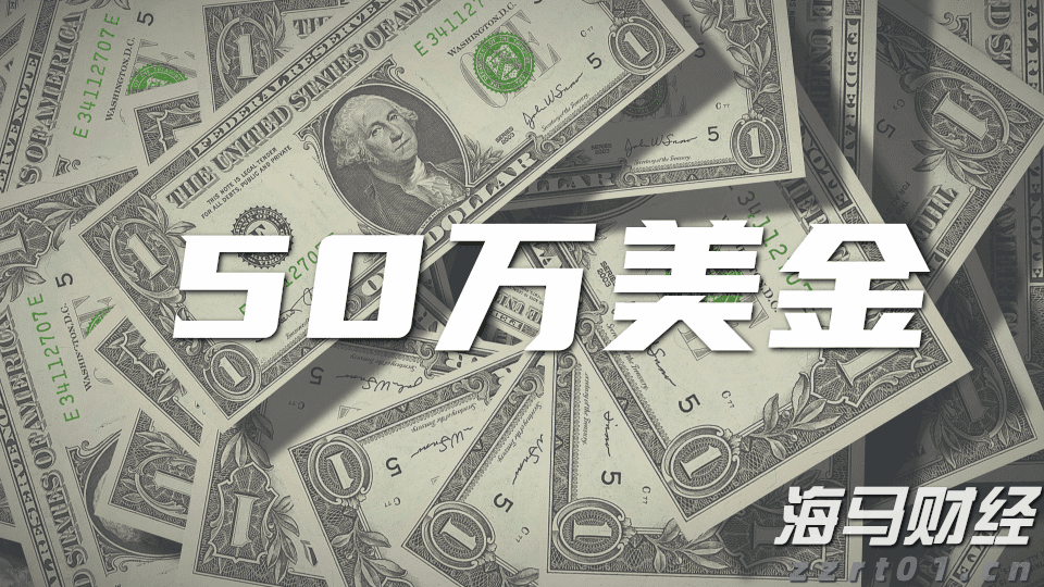 A股申购 | 志高机械(920101.BJ)开启申购 主要产品为钻机和螺杆机