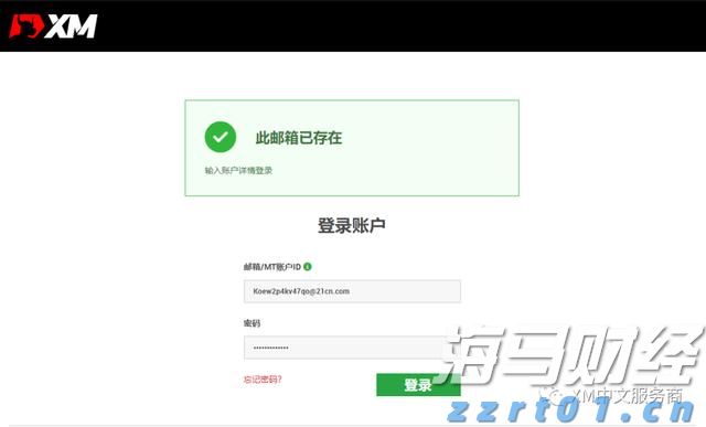 江西着力推进省出资监管企业知识产权工作高质量发展