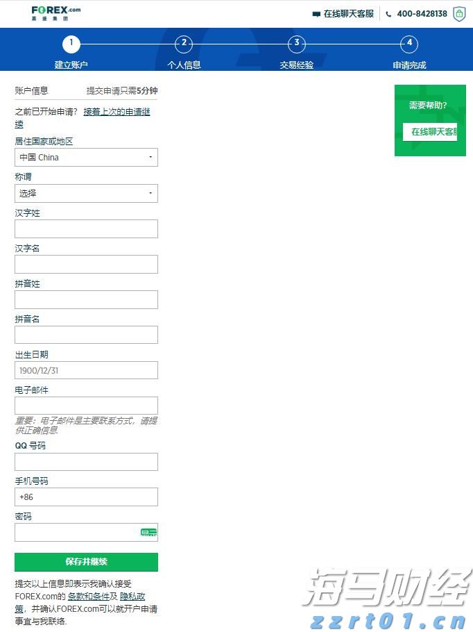 平南县举办广西三月三主题系列活动