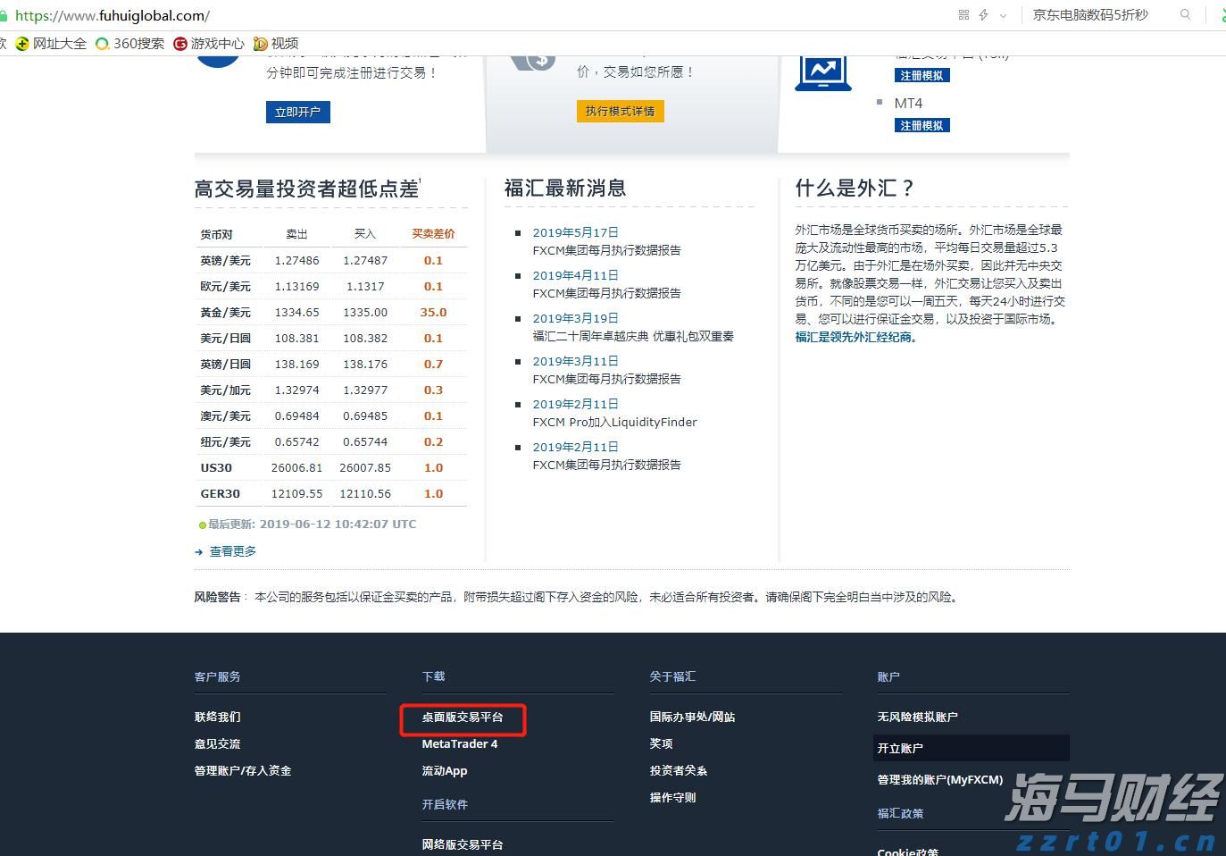 中信建投：物流领域具身智能前景广阔，重点关注综合实力强的企业