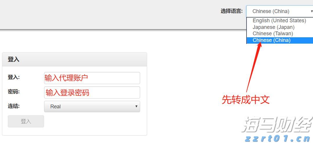 千舸争“鲜”！江门开渔