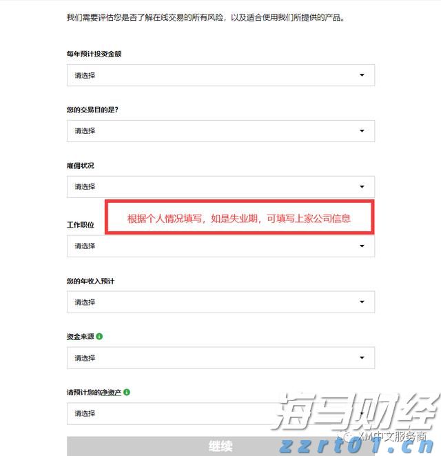 污水cod高怎么处理好