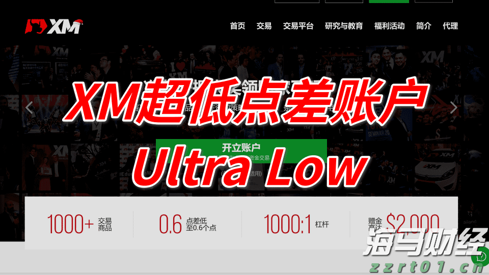 敢为人先，勇立潮头！重走珠海经济特区45载蝶变之路