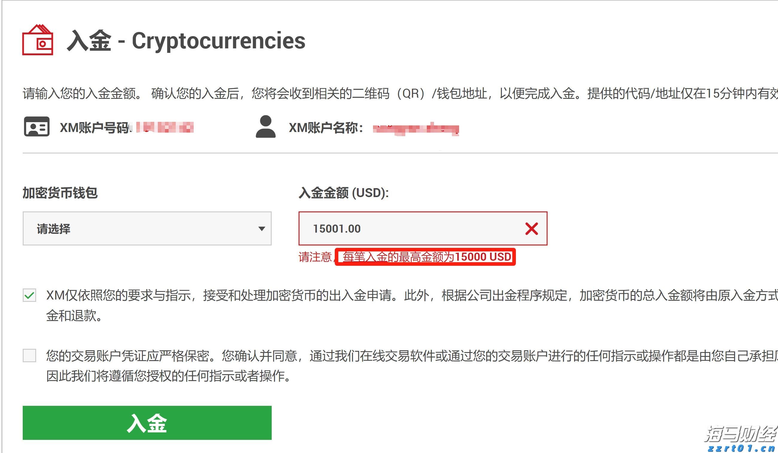 多项数据领跑全国!广东交出“粤海粮仓”亮眼成绩单