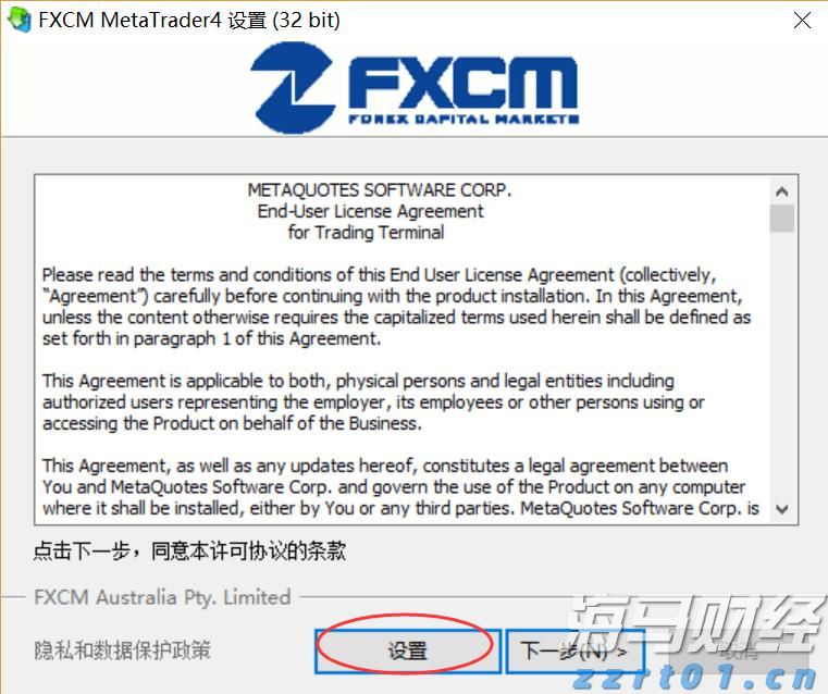 消费者支出紧缩影响营养品市场 雀巢(NSRGY.US)计划剥离部分维生素品牌