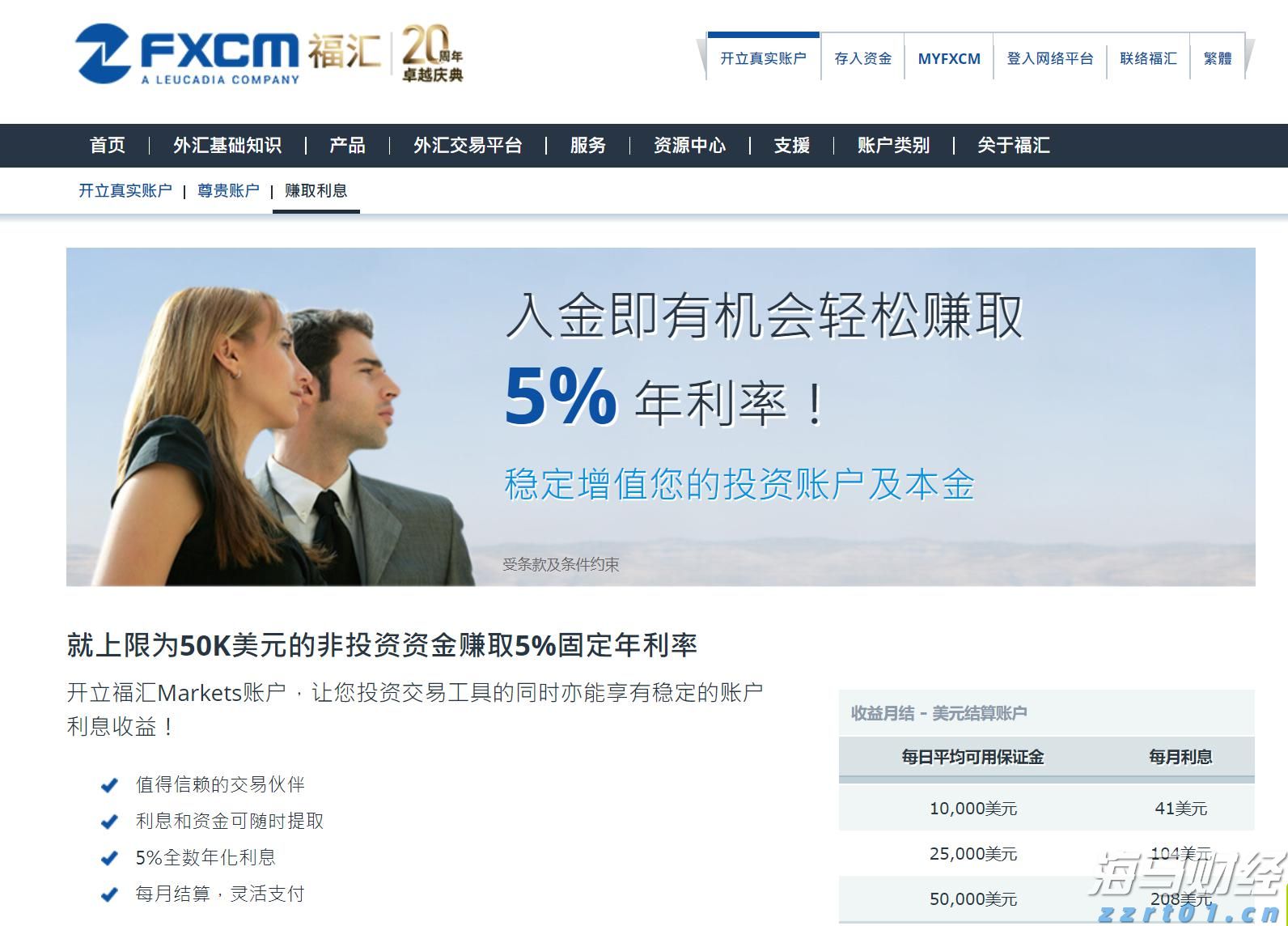 我国科学家最新发现，首次确证火星存在固态内核