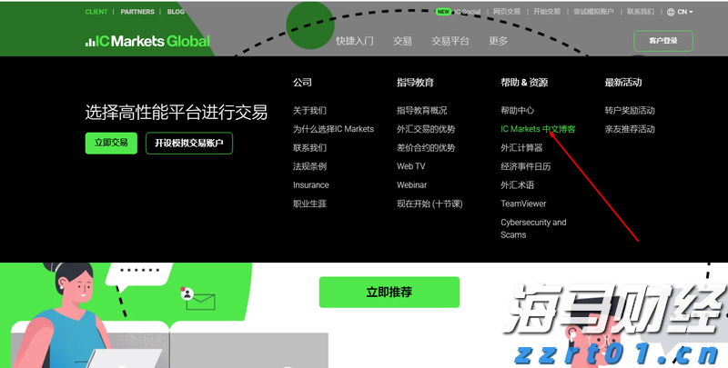 中汽协：7月车市进入传统淡季 新能源汽车持续增长
