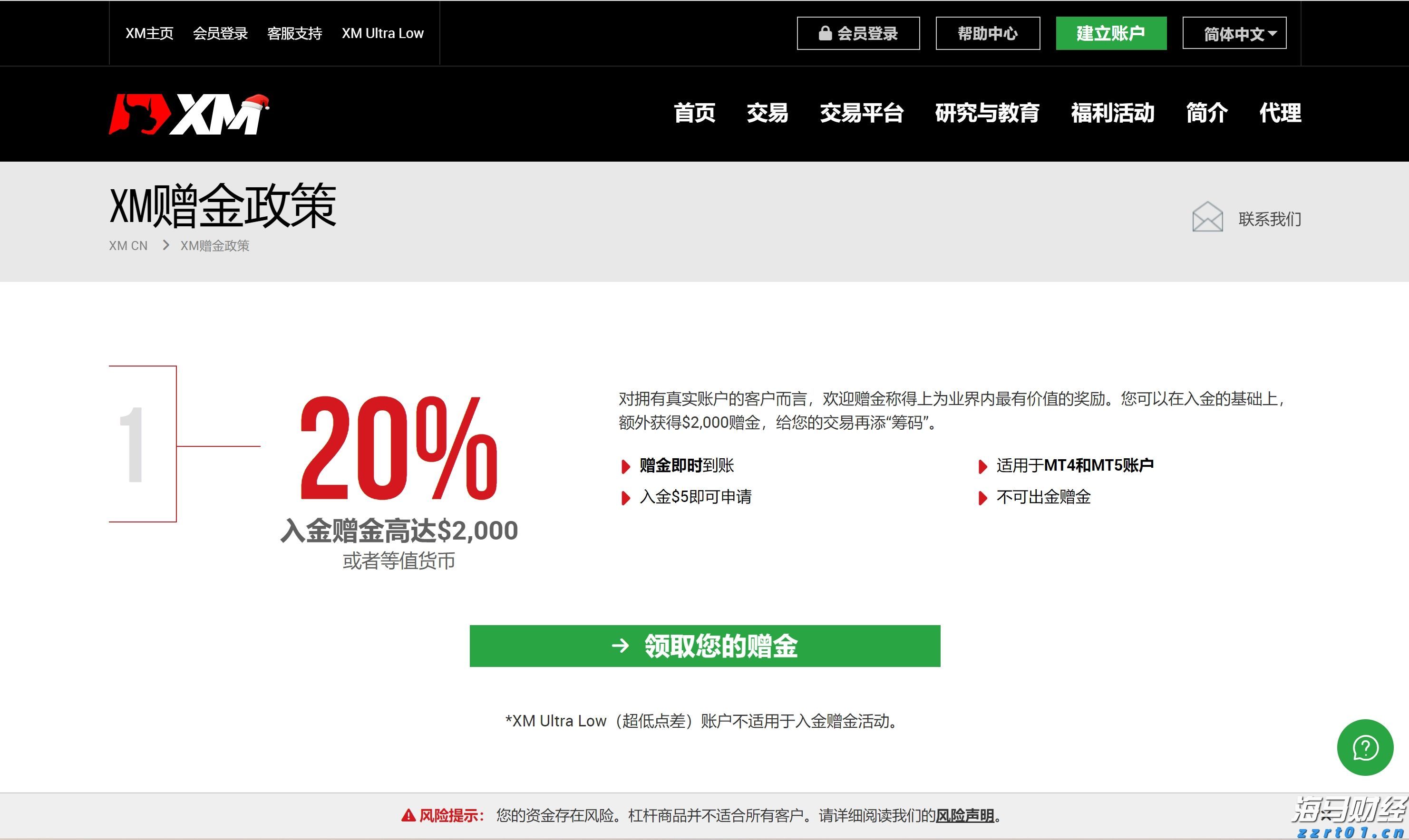 限时先享置换一口价5.38万元起，2025款五菱缤果缤纷上市！