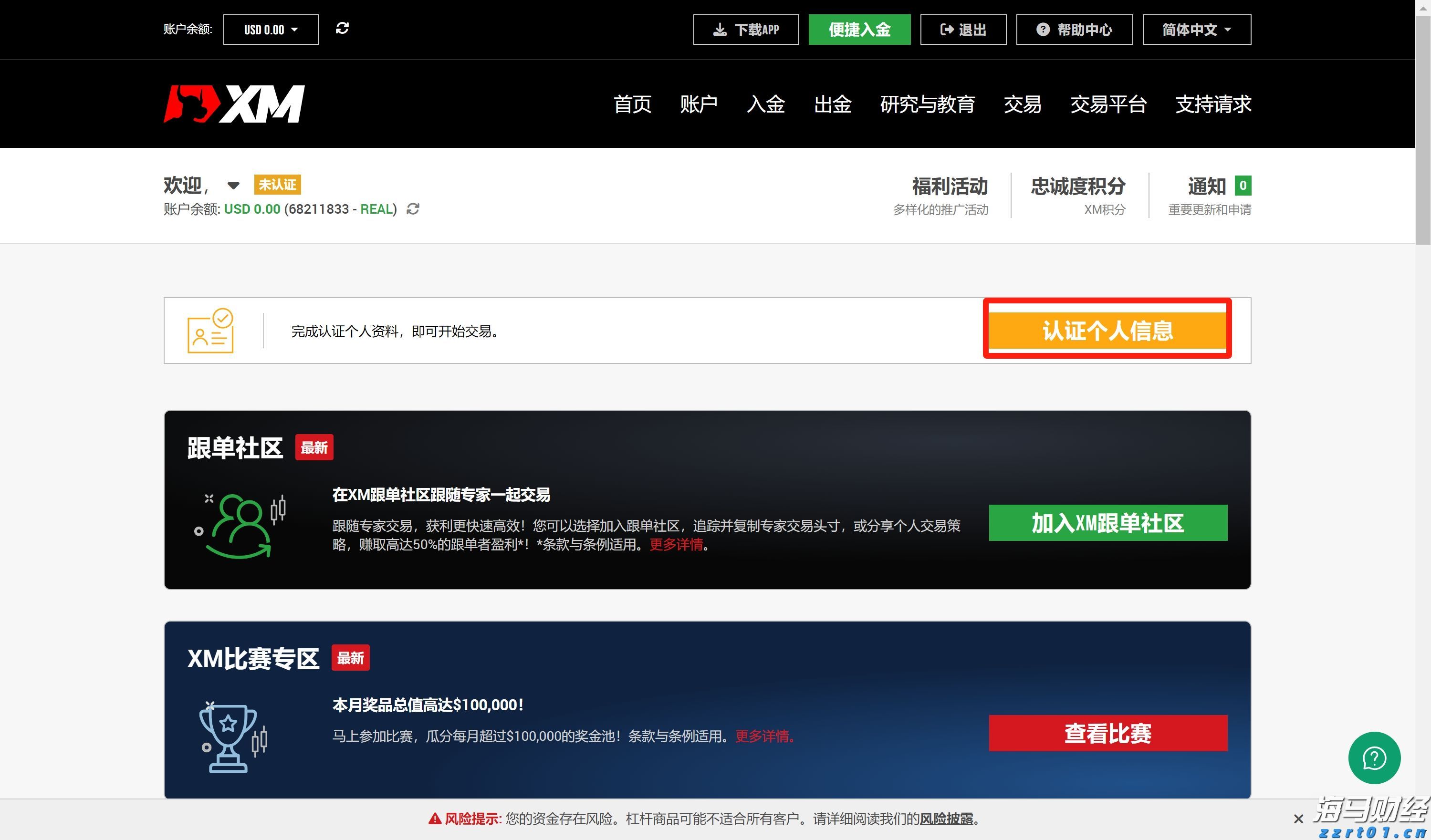 为何“特朗普关税”尚未拉高美国通胀？这个解释被越来越多人认同