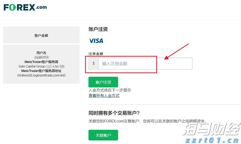 商事登记“渝港通”开通