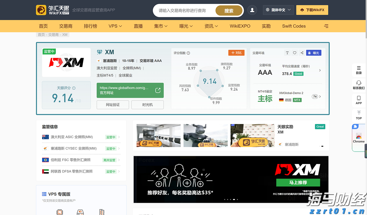 微滤机过滤器的分离原理和用途讲解（微滤机污水处理应用）