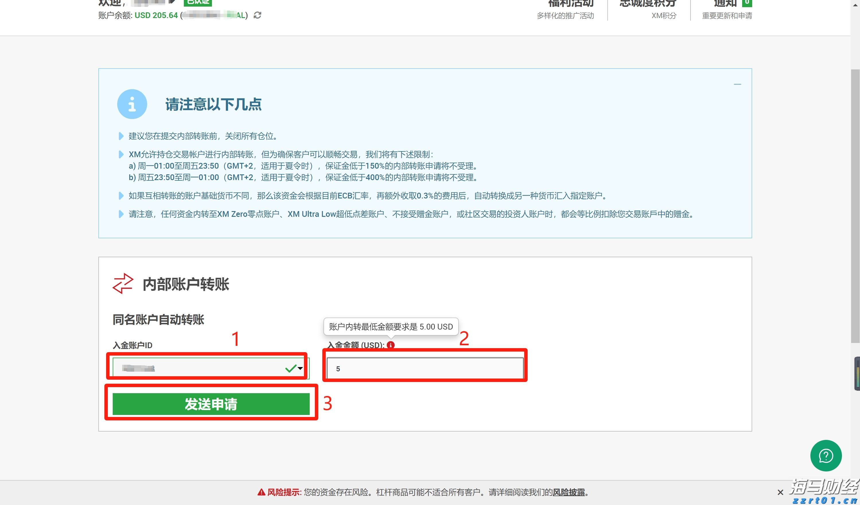 财商启蒙 童享未来—工行巢湖支行开展“小小银行家”体验活动