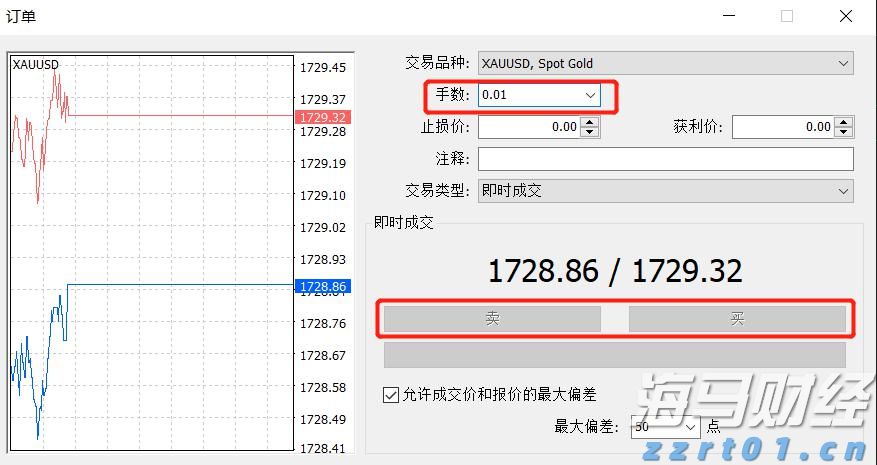 江苏公布市场监管领域轻微违法行为免予处罚十大典型案例