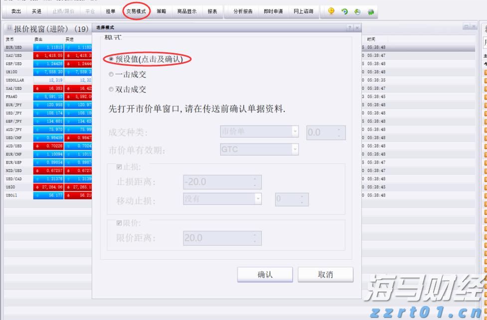 从省外投资看经济活跃度