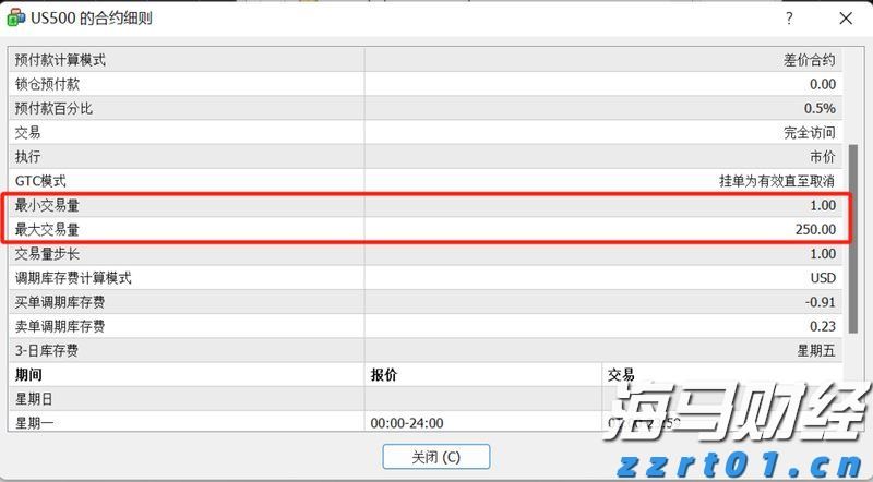 医我看丨晒背真能补气血？先辨体质！注意时段！