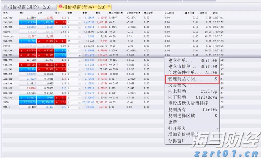黑龙江省市场监管局聚焦六项重点任务 全面开展打击整治养老诈骗专项行动