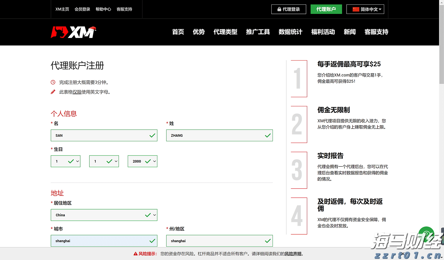 安徽印发食品生产监督检查操作手册