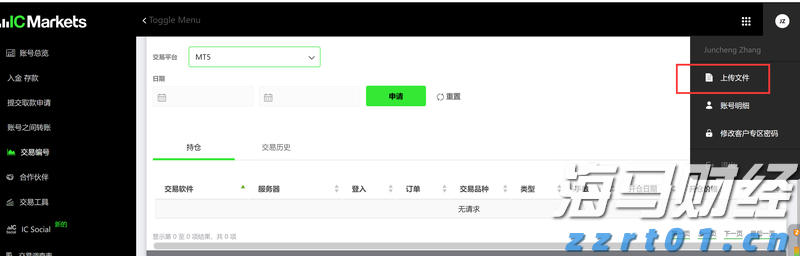 安费诺(APH.US)计划以105亿美元收购康普(COMM.US)的宽带连接业务