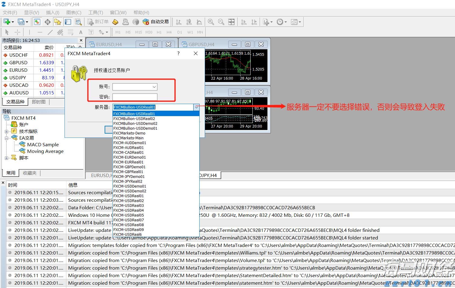 A股午评 | 三大指数微幅上涨，反内卷主题回暖，雅下水电概念反弹