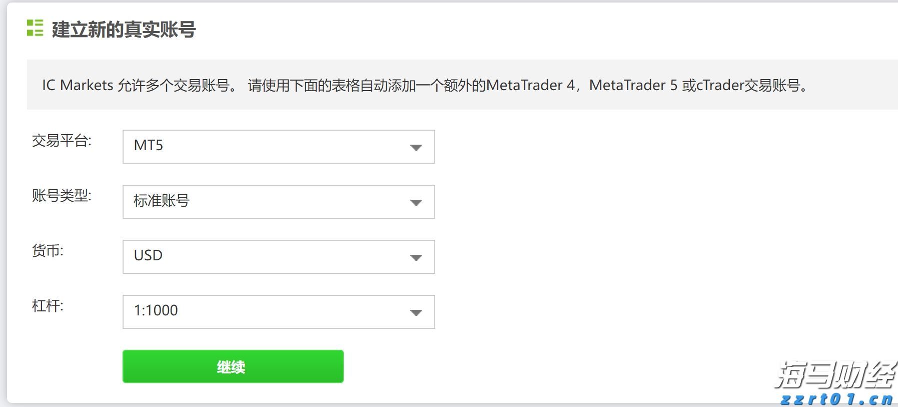快讯丨自治区总工会领导到我市开展“产改”工作实地核验