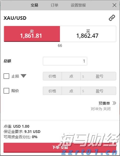 参加阅兵的鸽子都是“借”的？北京市民：鸽子已到家