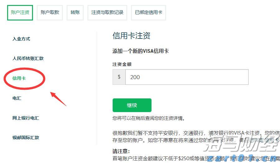 “省超”正式开赛！珠海聚杰31日对阵汕头抽象​