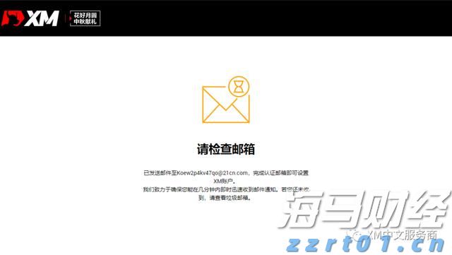 2025年粤港澳青年足球交流赛在梅收官，广东龙门队夺冠！