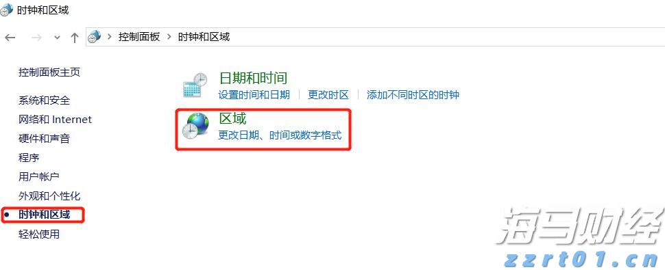 合肥:“智”造赋能“家电之都”迈向新高地